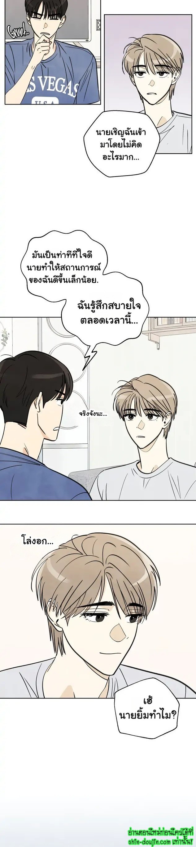 Even If Summer Ends EP 5